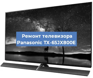 Замена шлейфа на телевизоре Panasonic TX-65JX800E в Белгороде